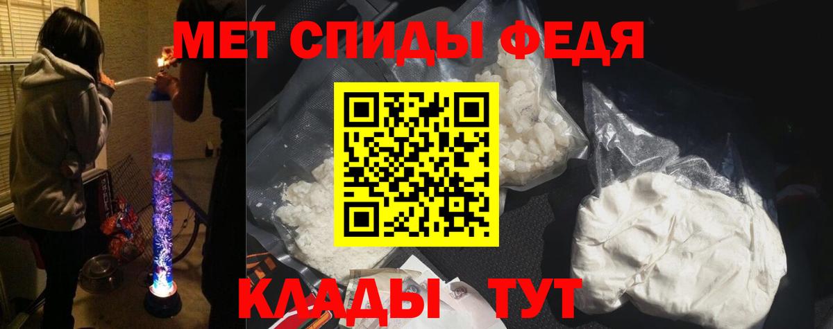 Полысаево  Амфетамин Premium  Вход с VPN 