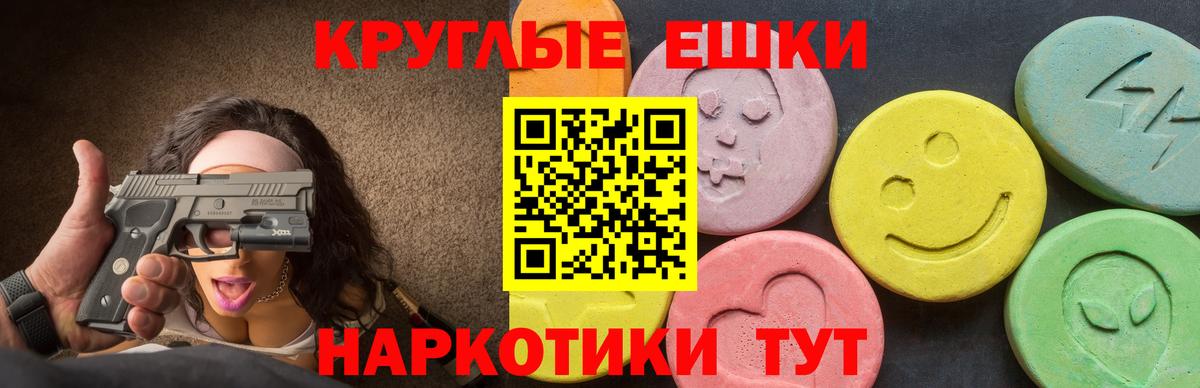 Полысаево  Ecstasy DUBAI  Вход с VPN 
