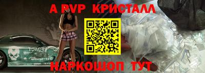 марки nbome Рузаевка