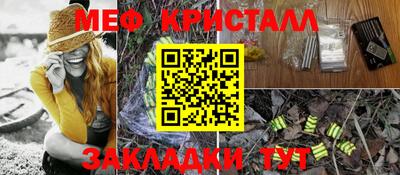 МДМА Рязань