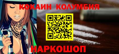ПСИЛОЦИБИНОВЫЕ ГРИБЫ Рыбинск
