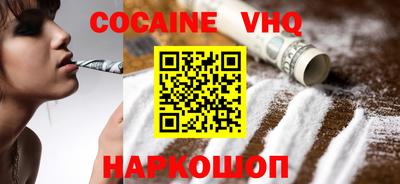 ПСИЛОЦИБИНОВЫЕ ГРИБЫ Рыбинск