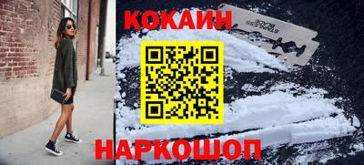 ПСИЛОЦИБИНОВЫЕ ГРИБЫ Рыбинск