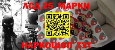марки nbome Рузаевка