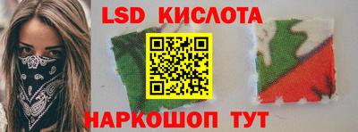 марки nbome Рузаевка