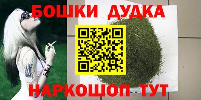 марки nbome Рузаевка