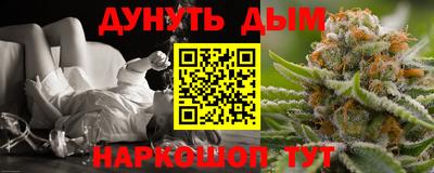марки nbome Рузаевка
