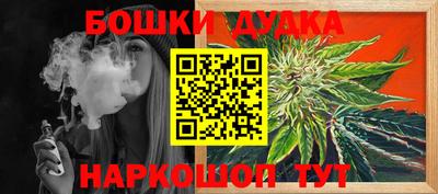 МДМА Рязань