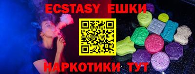 ПСИЛОЦИБИНОВЫЕ ГРИБЫ Рыбинск