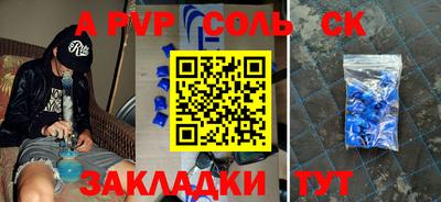 марки nbome Рузаевка