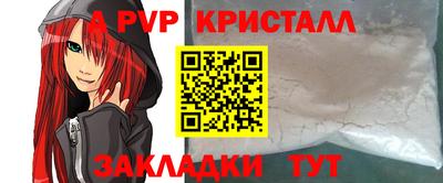 ПСИЛОЦИБИНОВЫЕ ГРИБЫ Рыбинск