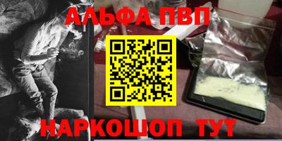 ПСИЛОЦИБИНОВЫЕ ГРИБЫ Рыбинск