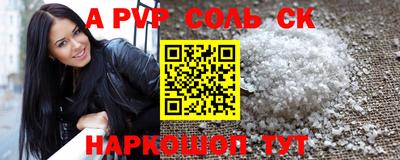 МДМА Рязань