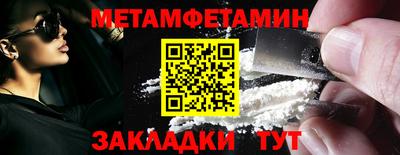 марки nbome Рузаевка