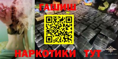 марки nbome Рузаевка