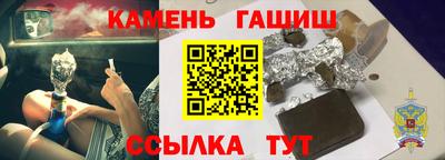 ПСИЛОЦИБИНОВЫЕ ГРИБЫ Рыбинск