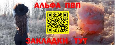 МДМА Рязань