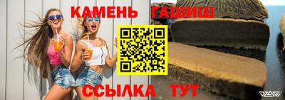 марки nbome Рузаевка