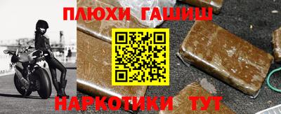 МДМА Рязань