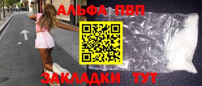 марки nbome Рузаевка