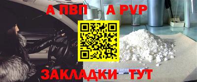 МДМА Рязань