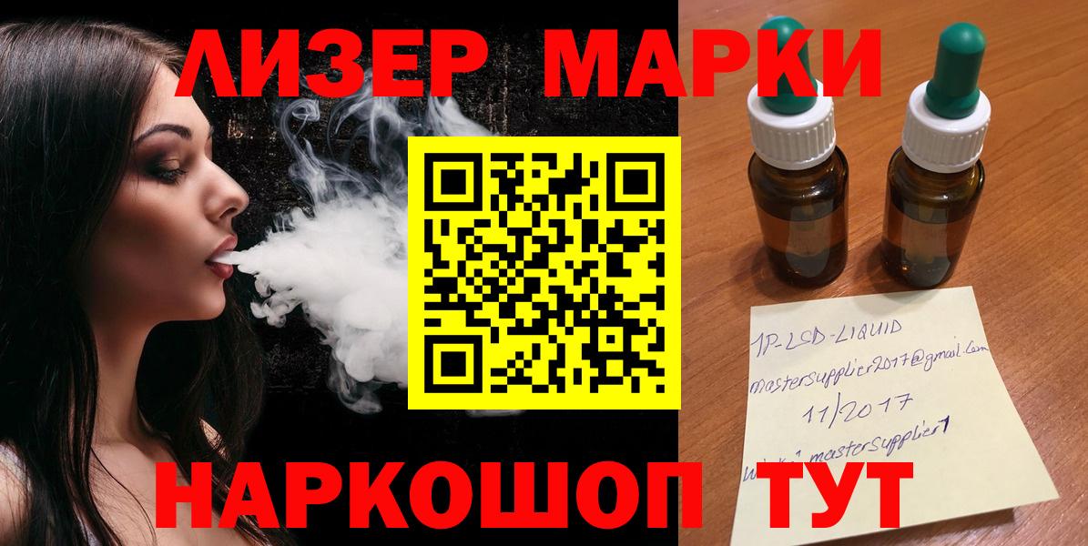 LSD-25 экстази ecstasy  ЛСД экстази ecstasy  Лсд 25 экстази  Вход с VPN  Полысаево 