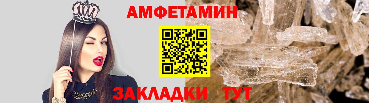 МЕТАМФЕТАМИН Methamphetamine  Вход с VPN  Полысаево  МЕТАМФЕТАМИН Methamphetamine 