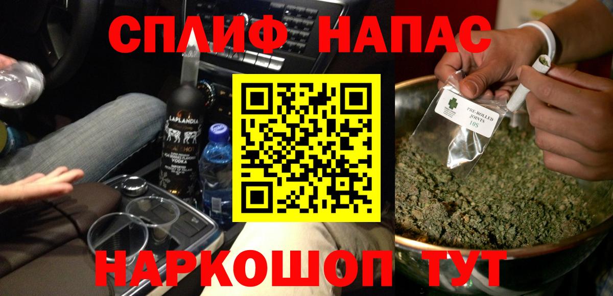 Марихуана LSD WEED Полысаево