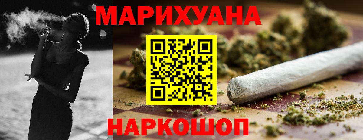 Бошки Шишки гибрид  Марихуана марихуана  Каннабис марихуана  Вход с VPN  Канабис OG Kush  Полысаево 